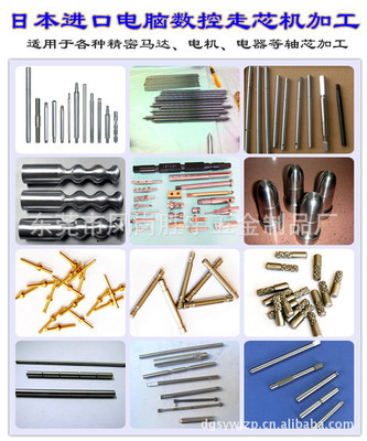 其他緊固件、連接件-東莞五金件加工 精密五金加工廠-其他緊固件、連接件盡在阿里巴.