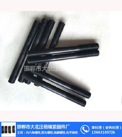 地腳螺栓加工，佰煊緊固件廠的不二之選